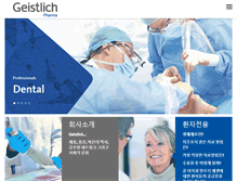 Tablet Screenshot of geistlich.co.kr